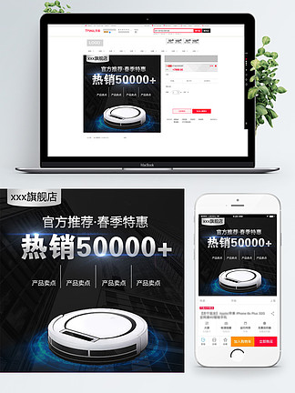 淘寶直通車推廣 高效圖片素材獲取與應用指南