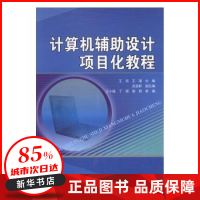 天津軟件開發(fā)項目管理的關(guān)鍵策略與實踐