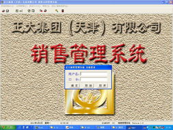 天津優優軟件開發 日志管理、口語家園與UCenter Home的融合創新